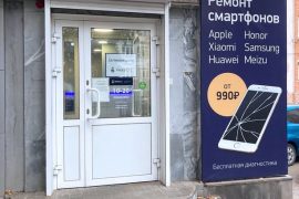 Сервис Pedant.ru