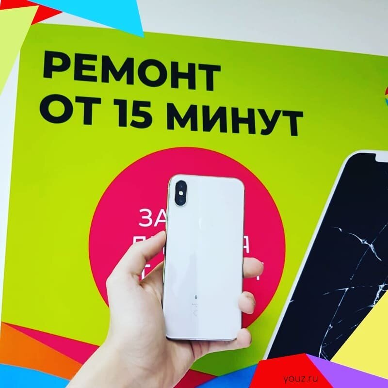 ЮZ