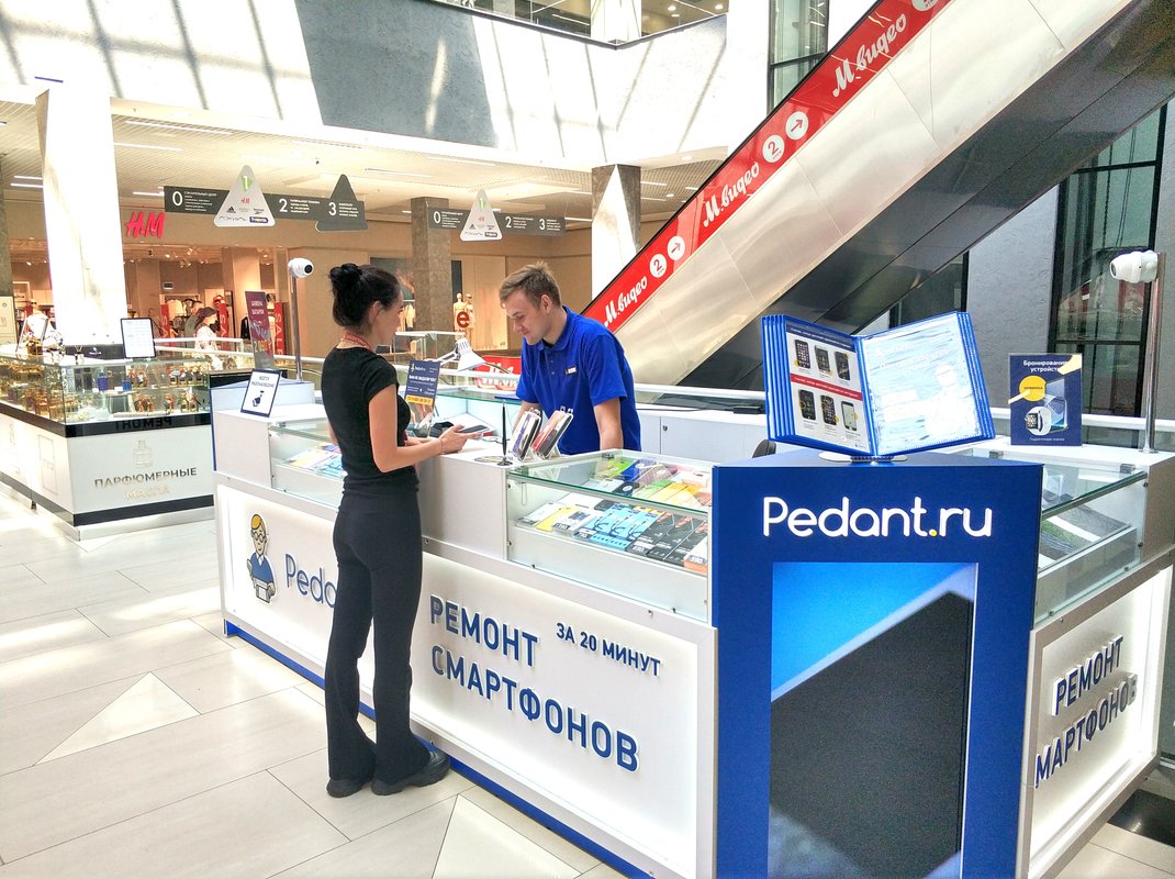 Сервис Pedant.ru