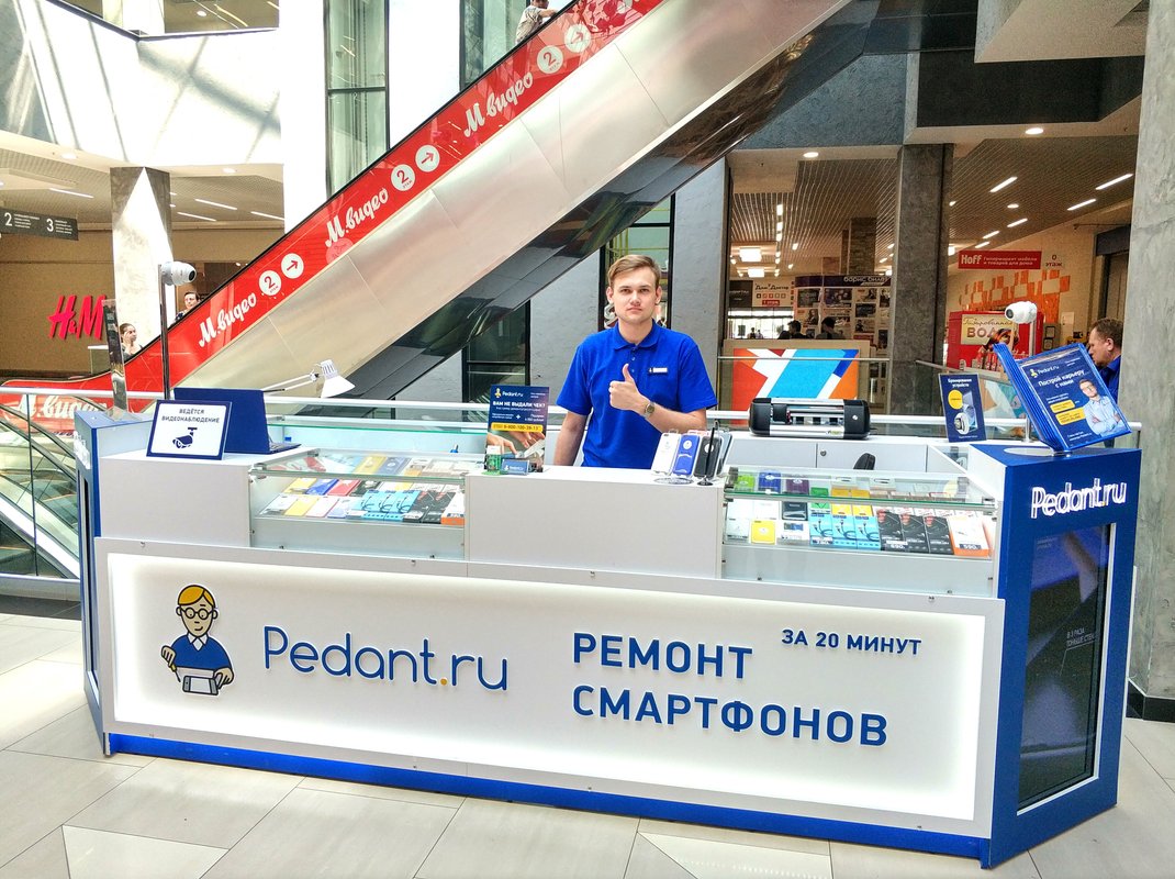 Сервис Pedant.ru