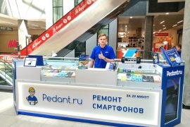 Сервис Pedant.ru