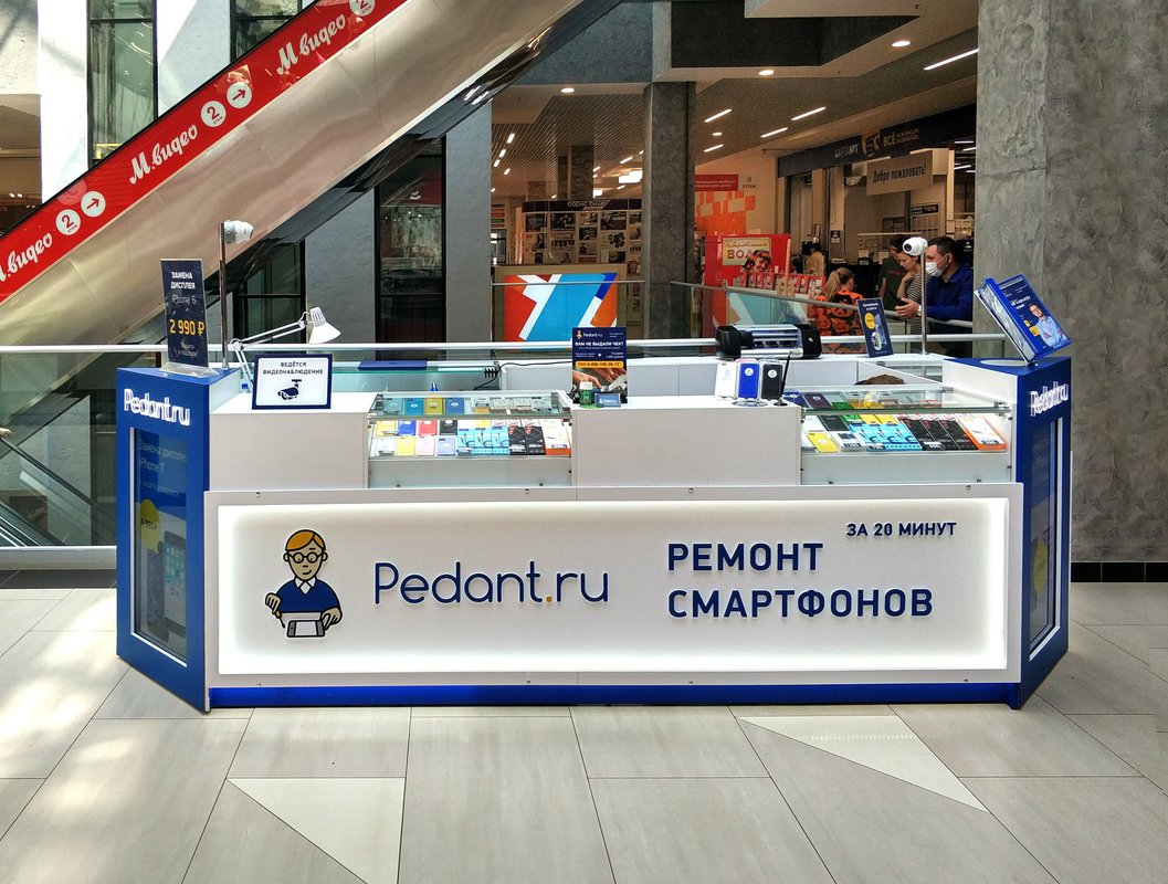 Сервис Pedant.ru