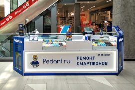 Сервис Pedant.ru