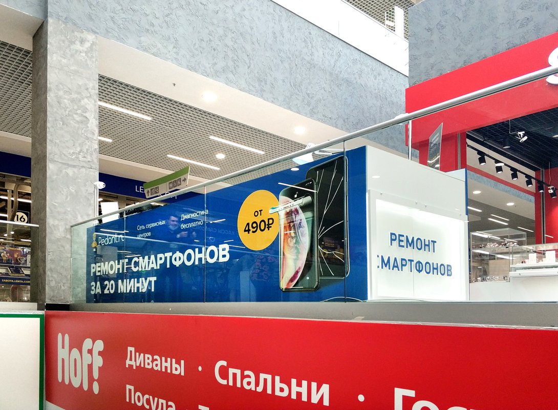 Сервис Pedant.ru
