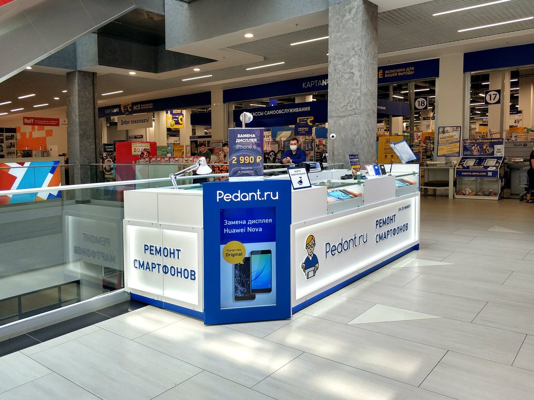 Сервис Pedant.ru