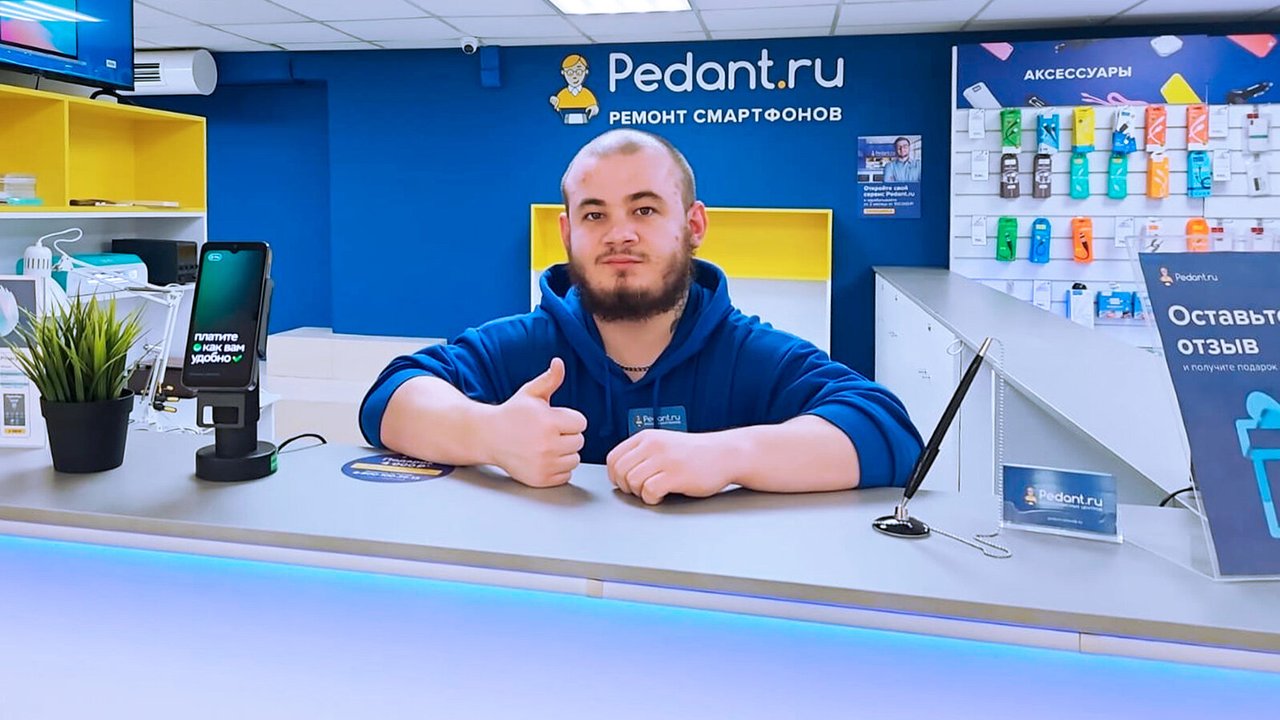 Сервис Pedant.ru