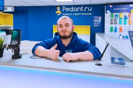 Сервис Pedant.ru
