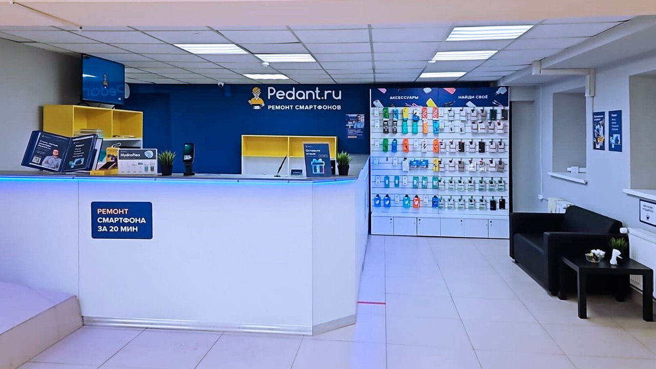 Сервис Pedant.ru
