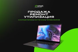 АЛЬТСМАРТ