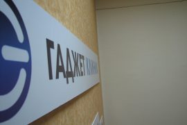 Гаджет Клиник