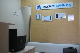 Гаджет Клиник