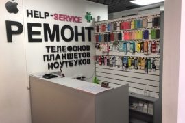 Help-service