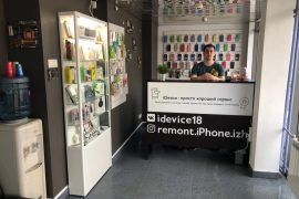Мастерская срочного ремонта телефонов iDevice18