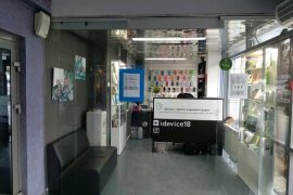 Мастерская срочного ремонта телефонов iDevice18