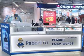 Сервис Pedant.ru