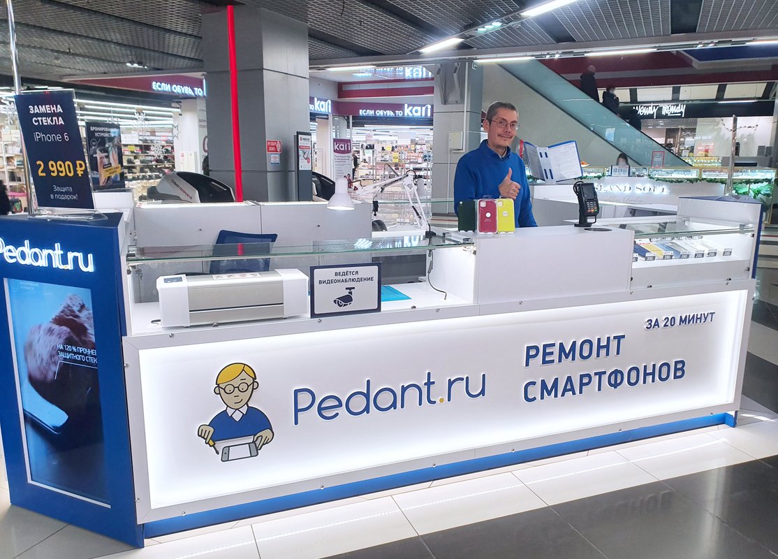 Сервис Pedant.ru