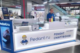 Сервис Pedant.ru