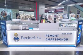 Сервис Pedant.ru