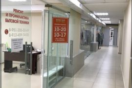 Мастер-На-Все-Руки