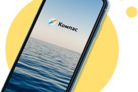 Компас