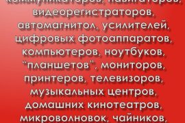 Ремцентр