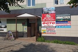 Сервисный центр по ремонту ноутбуков и ЖК-телевизоров