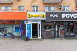 ПрофРемонт
