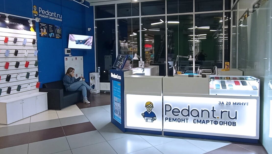 Сервис Pedant.ru