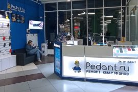 Сервис Pedant.ru