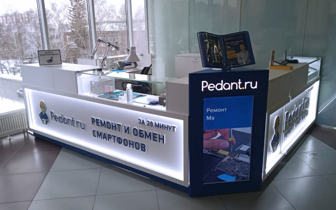 Сервис Pedant.ru