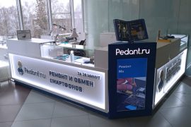 Сервис Pedant.ru