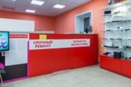 Клик сервис