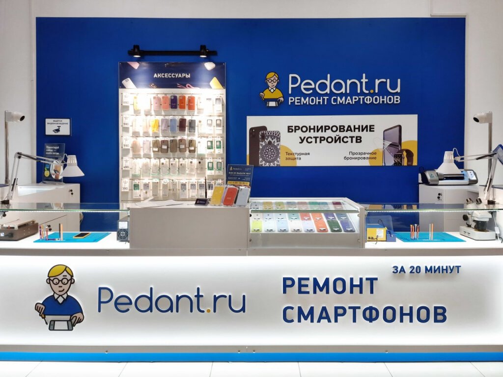 Сервис Pedant.ru
