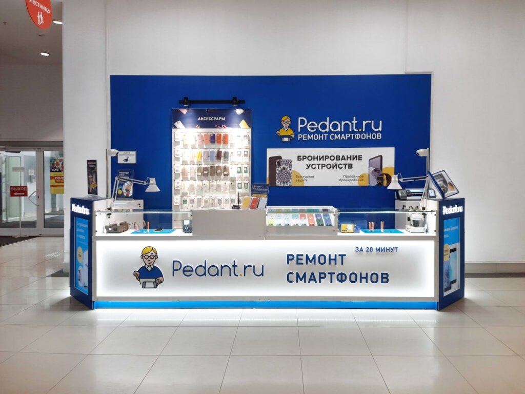 Сервис Pedant.ru