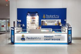 Сервис Pedant.ru