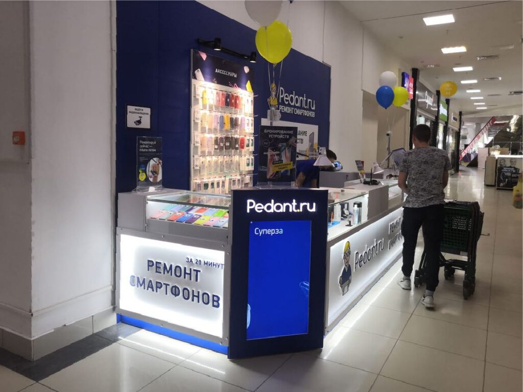 Сервис Pedant.ru