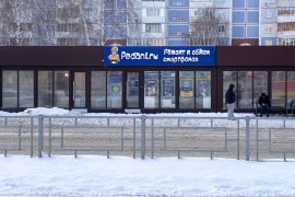 Сервис Pedant.ru