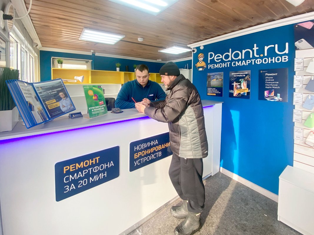 Сервис Pedant.ru