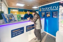 Сервис Pedant.ru