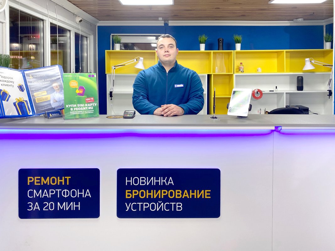 Сервис Pedant.ru