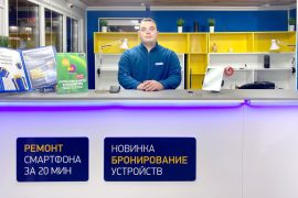 Сервис Pedant.ru