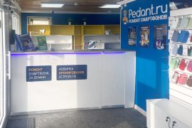 Сервис Pedant.ru