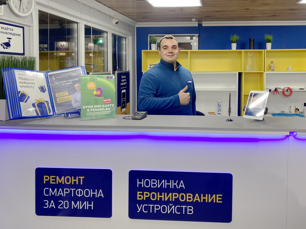 Сервис Pedant.ru