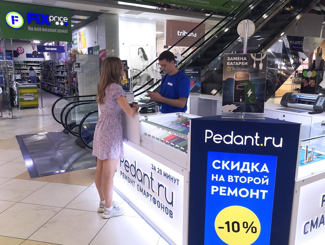 Сервис Pedant.ru