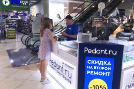 Сервис Pedant.ru