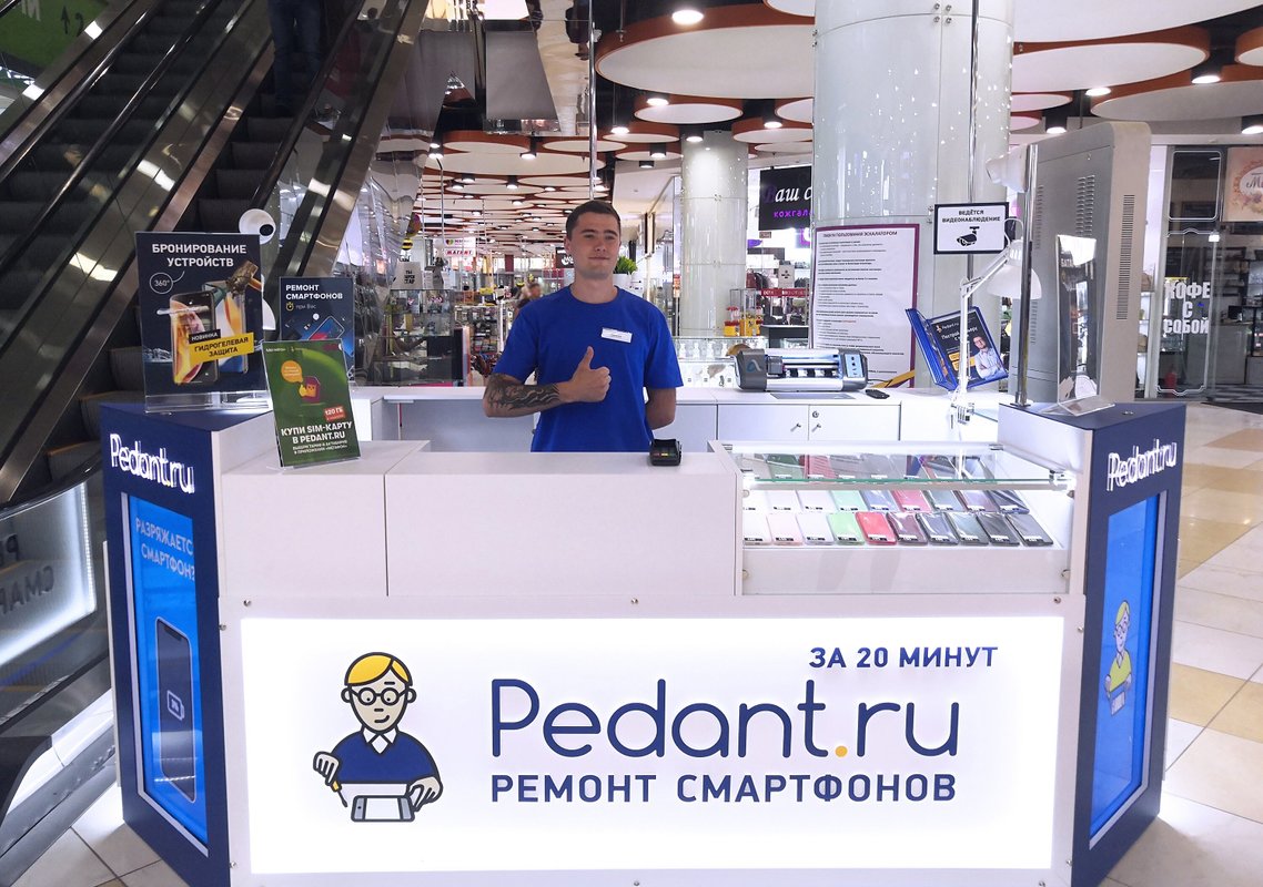 Сервис Pedant.ru