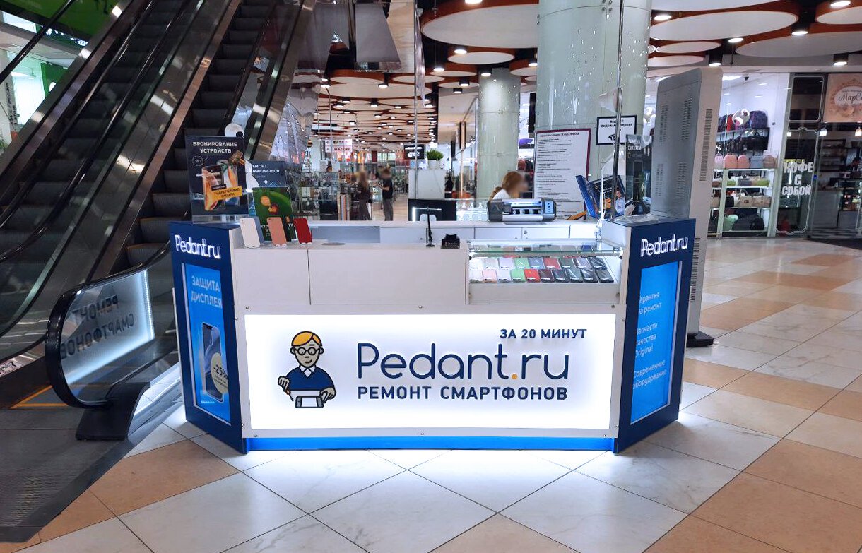 Сервис Pedant.ru