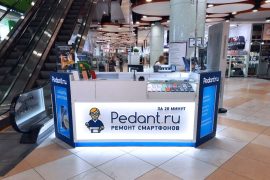 Сервис Pedant.ru