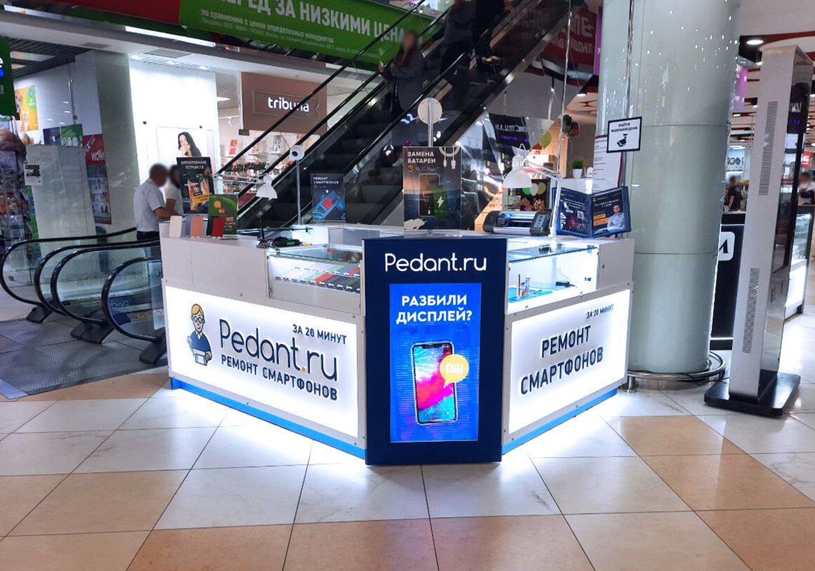 Сервис Pedant.ru