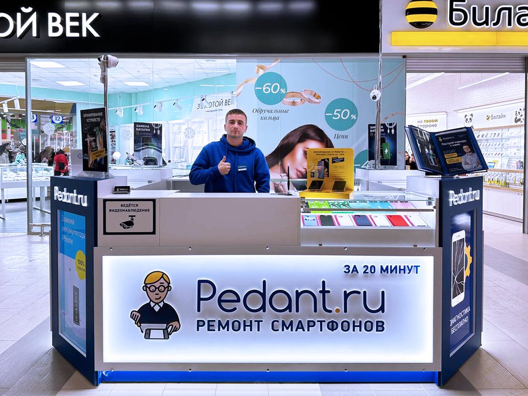 Сервис Pedant.ru